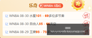 切尔西中场,对比阿森纳,蓝军劣势明,开云体育,开云体育官网,开云体育app下载