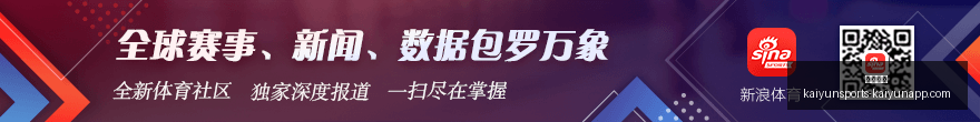 亚冠赛事前,昨日,场命中,开云体育,开云体育官网,开云体育app下载