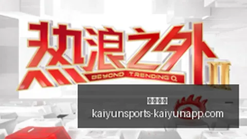 2026欧联杯大胜：罗马4-0完胜布莱顿，迪巴拉领衔破门盛宴