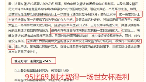 切尔西中场对比阿森纳：蓝军劣势明显，比分战报2-1、3-2，中场对决真相