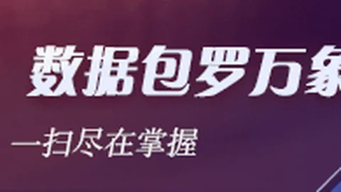 小米电竞本发布，高性能版惊艳亮相